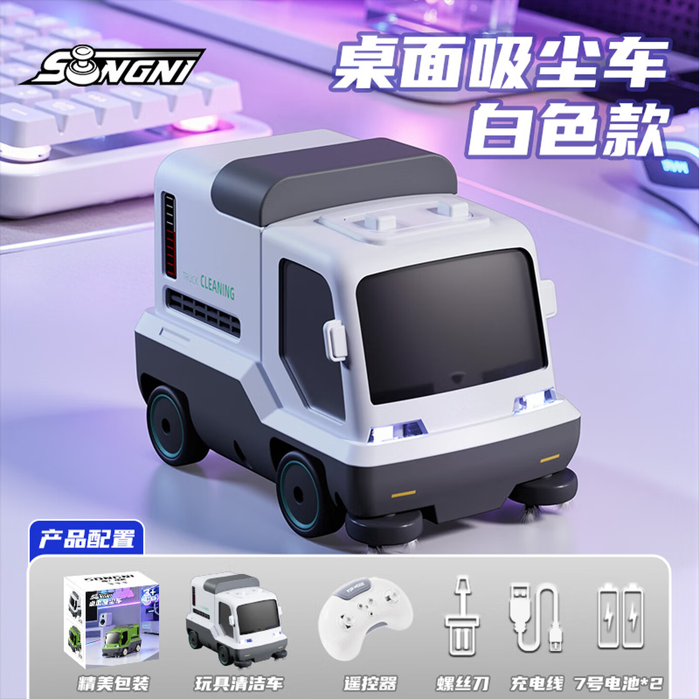 Mini Desktop Vacuum Cleaner RC - Electronics Gadgets For Gift review and price