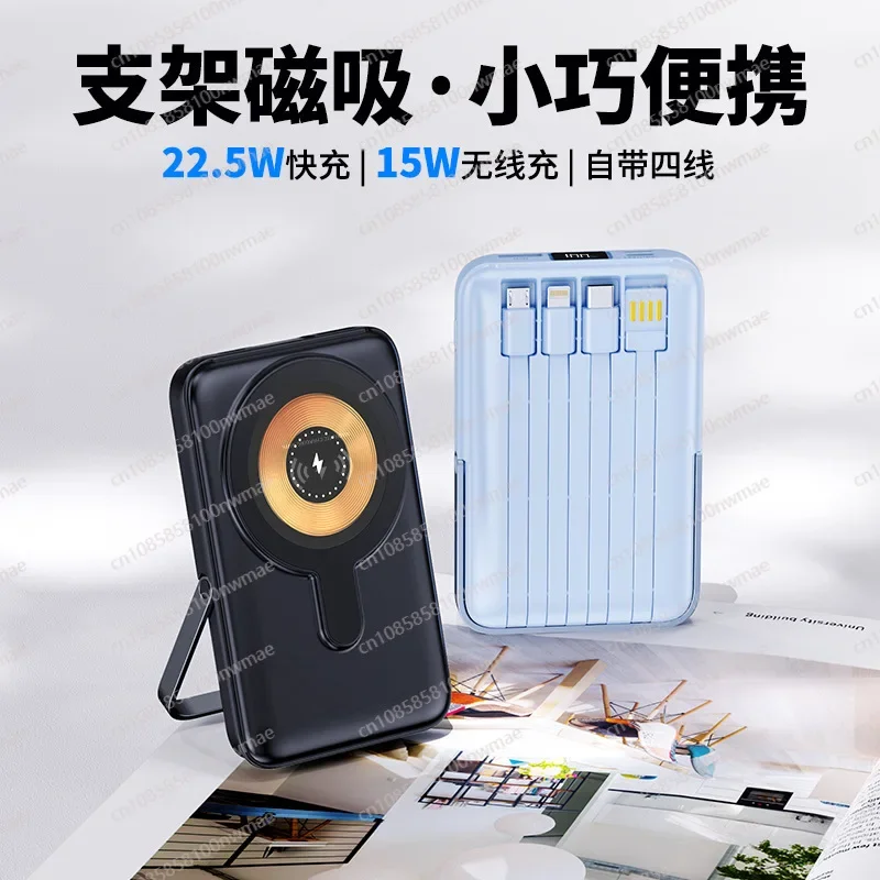 22.5W High-Speed Magnetic Wire - Power Bank review and price