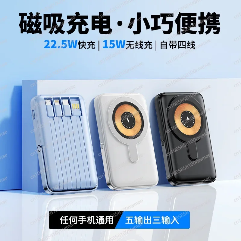 22.5W High-Speed Magnetic Wire - Power Bank review and price