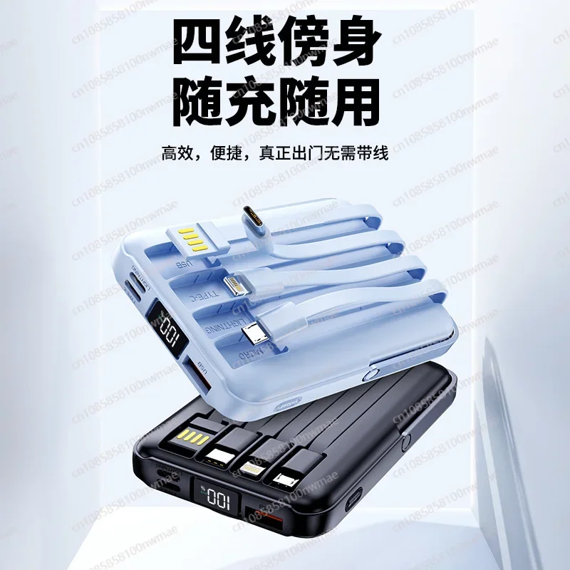22.5W High-Speed Magnetic Wire - Power Bank review and price
